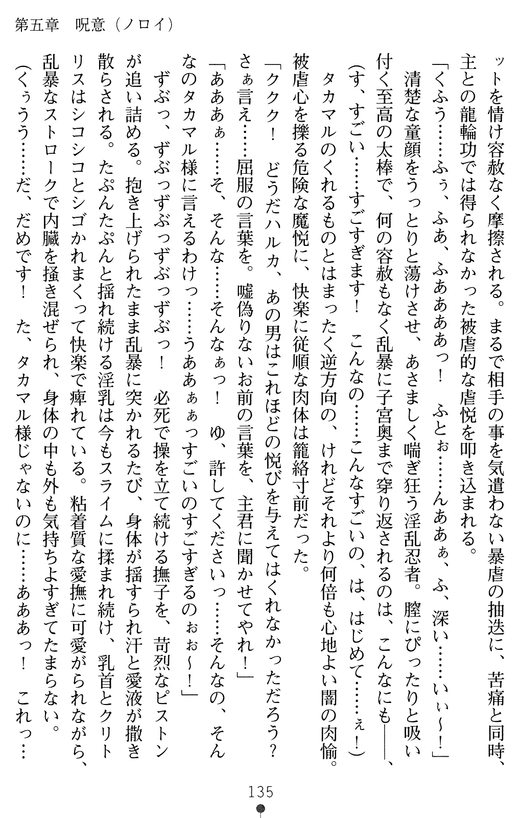 웹툰 이미지 134