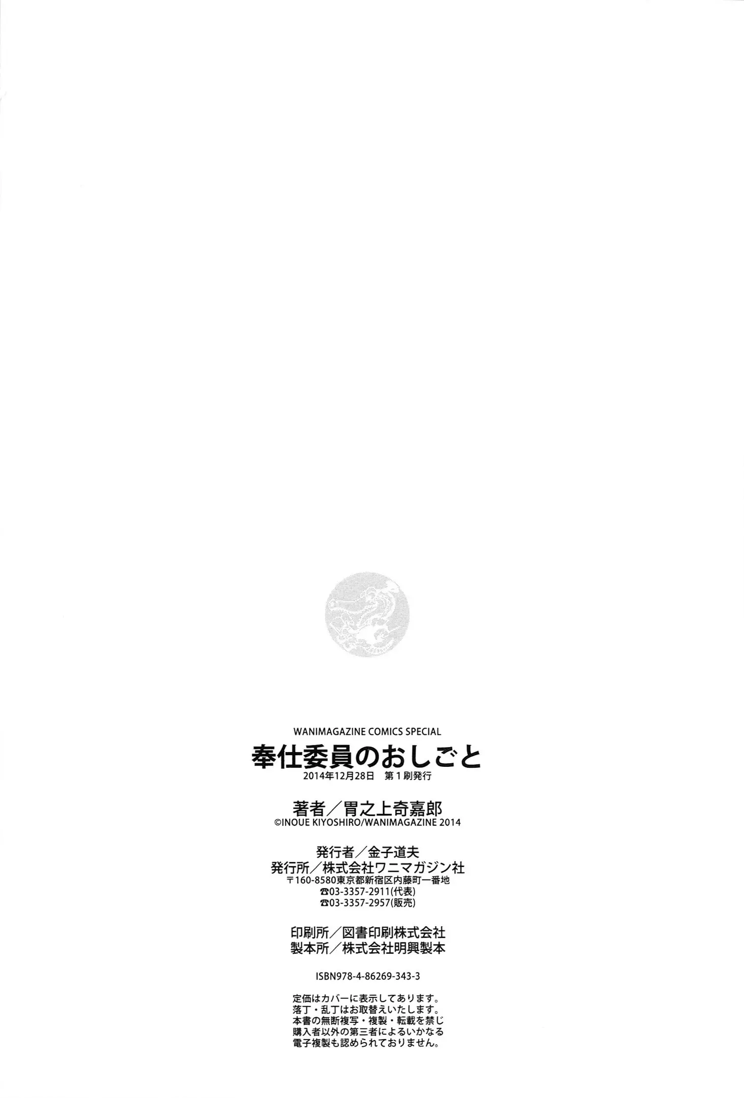 웹툰 이미지 230