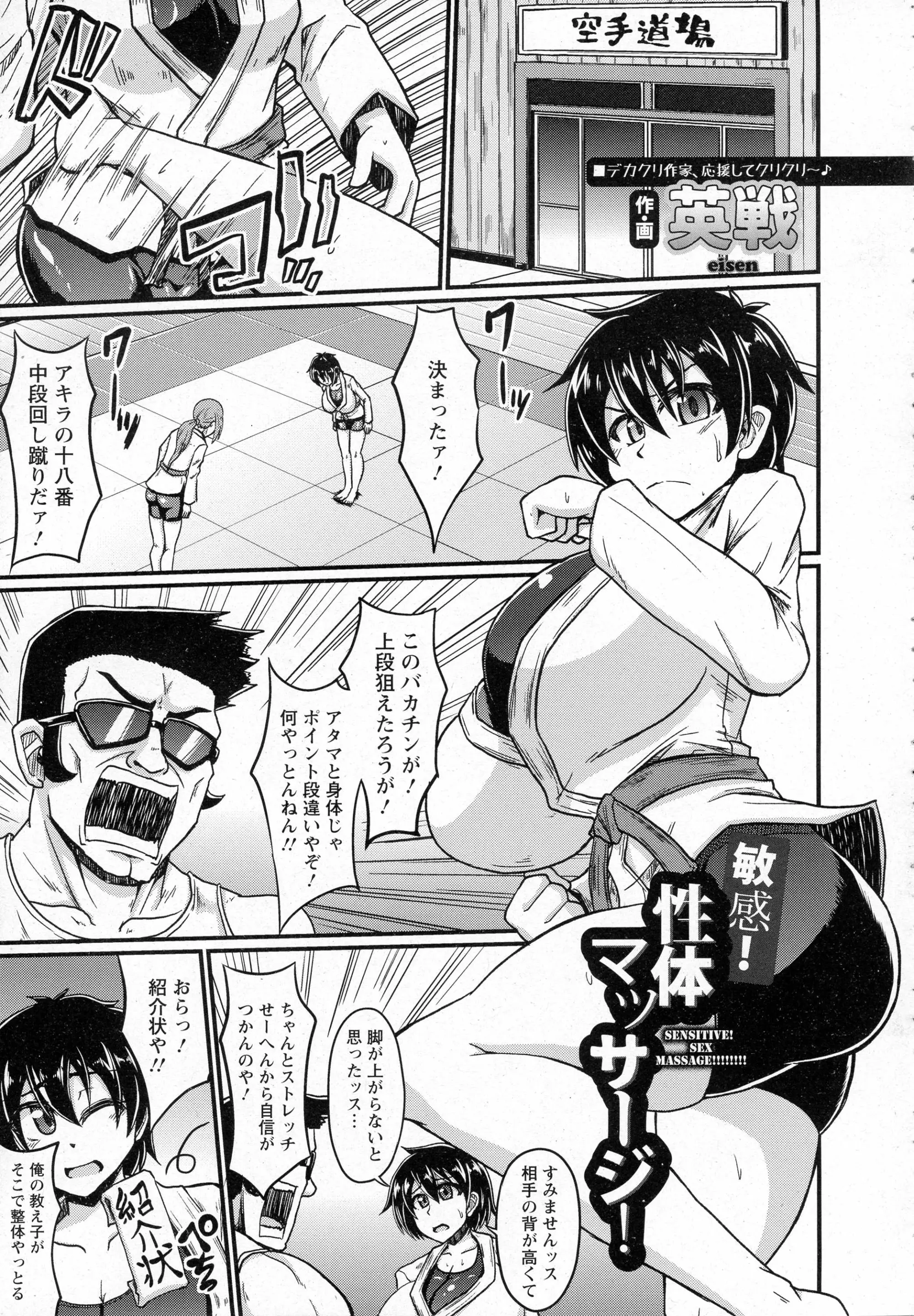 웹툰 이미지 352
