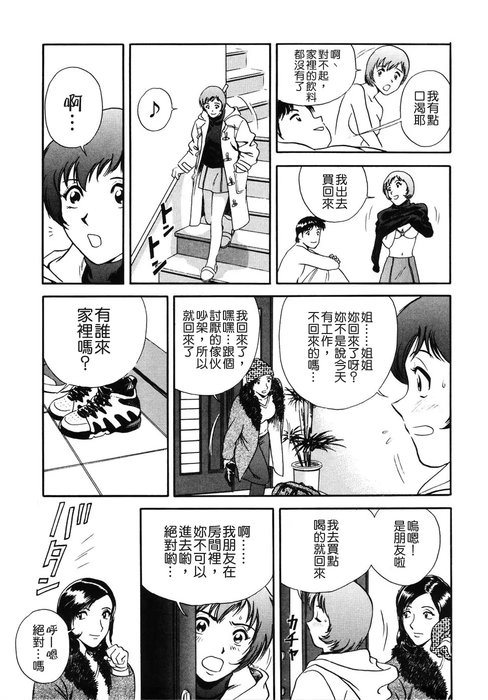 웹툰 이미지 190