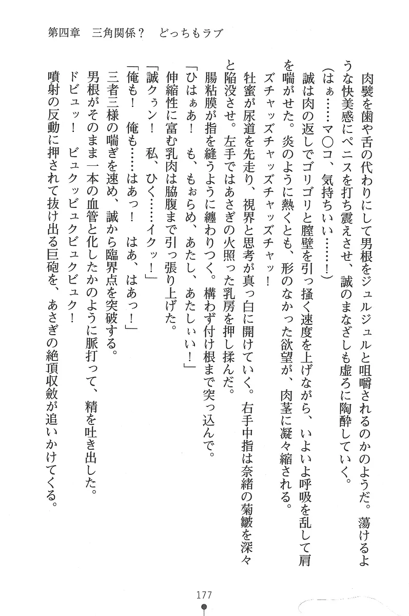 웹툰 이미지 176