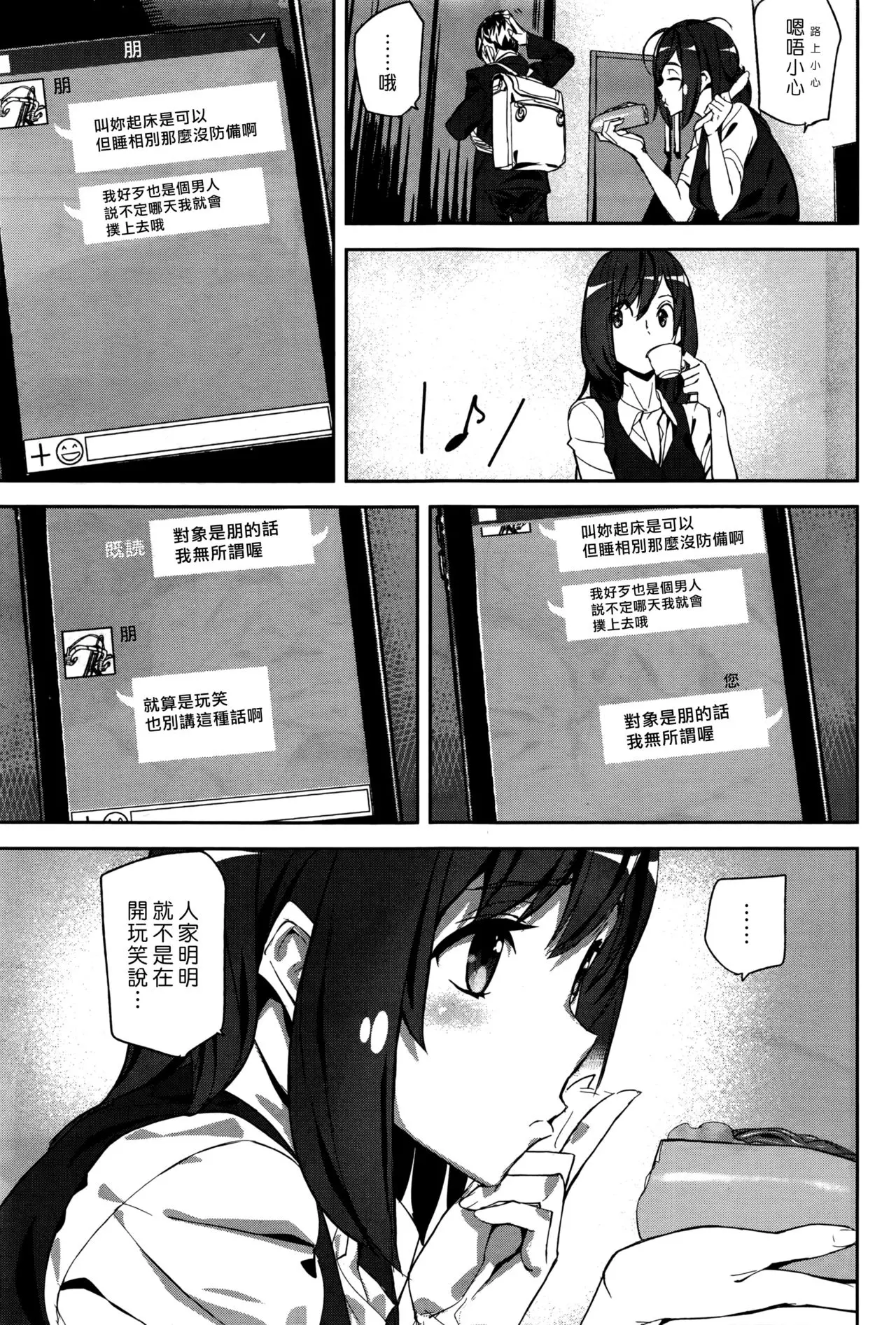 웹툰 이미지 6