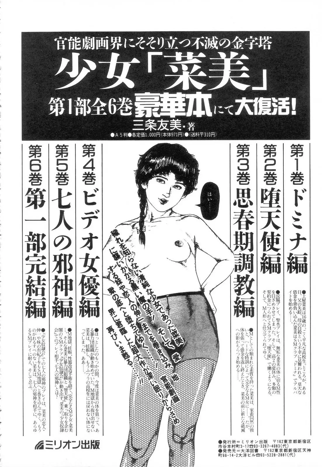 웹툰 이미지 199