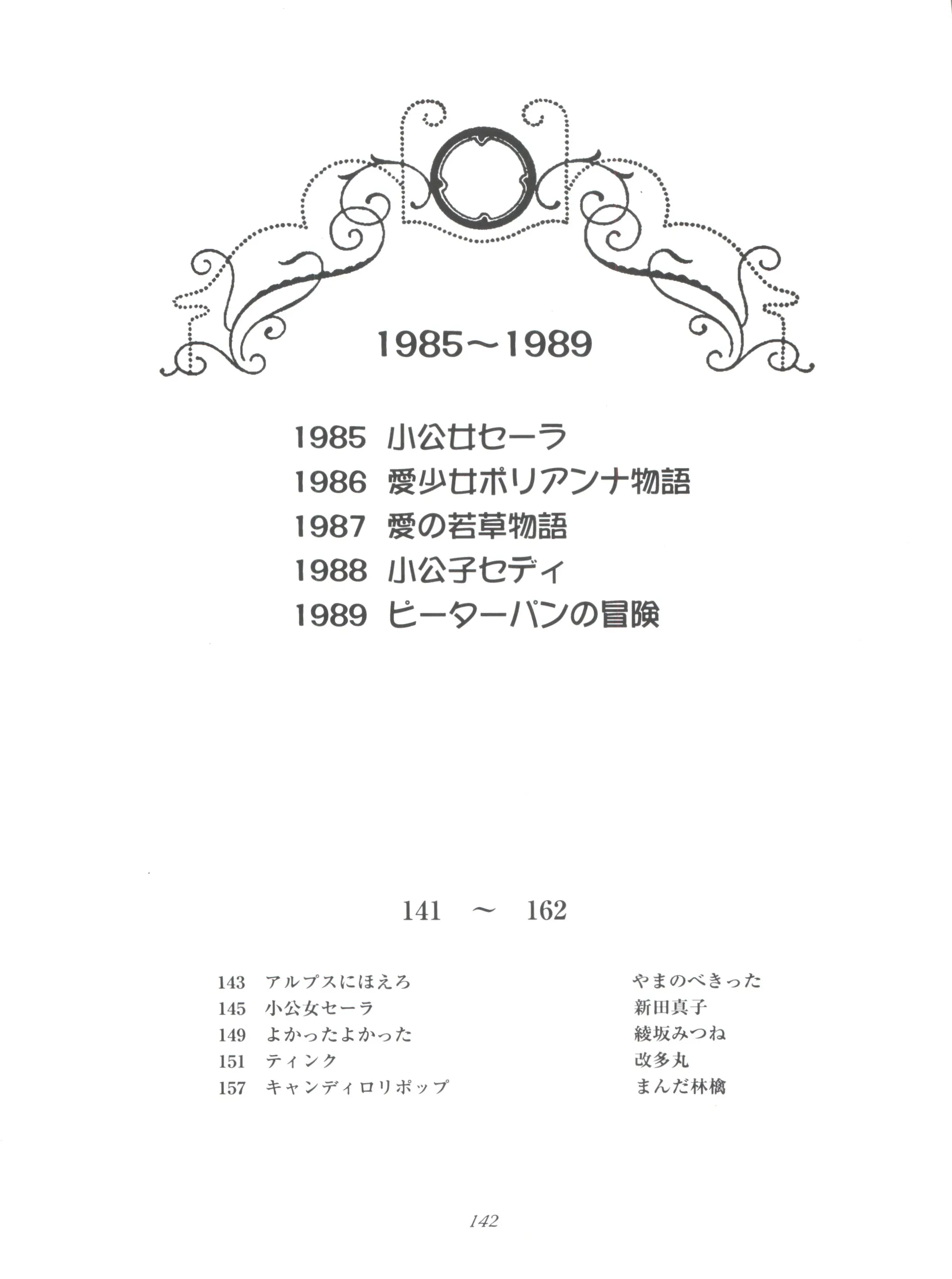 웹툰 이미지 141