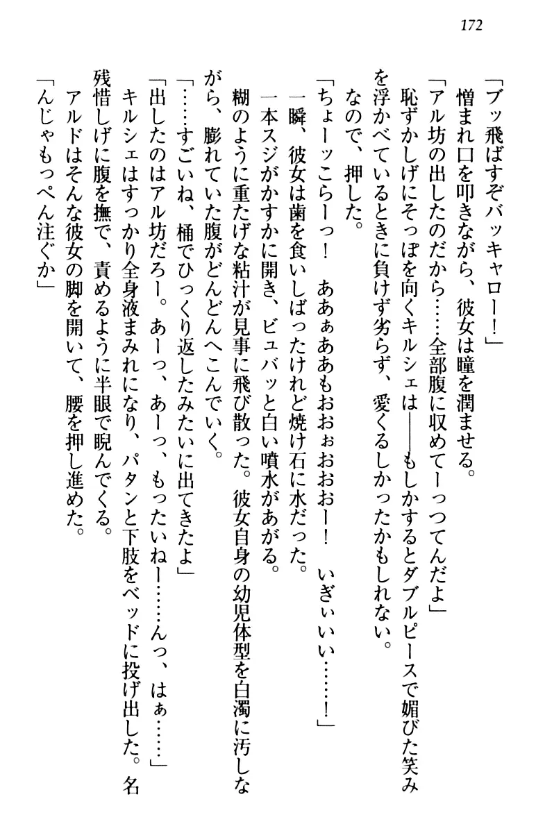 웹툰 이미지 181