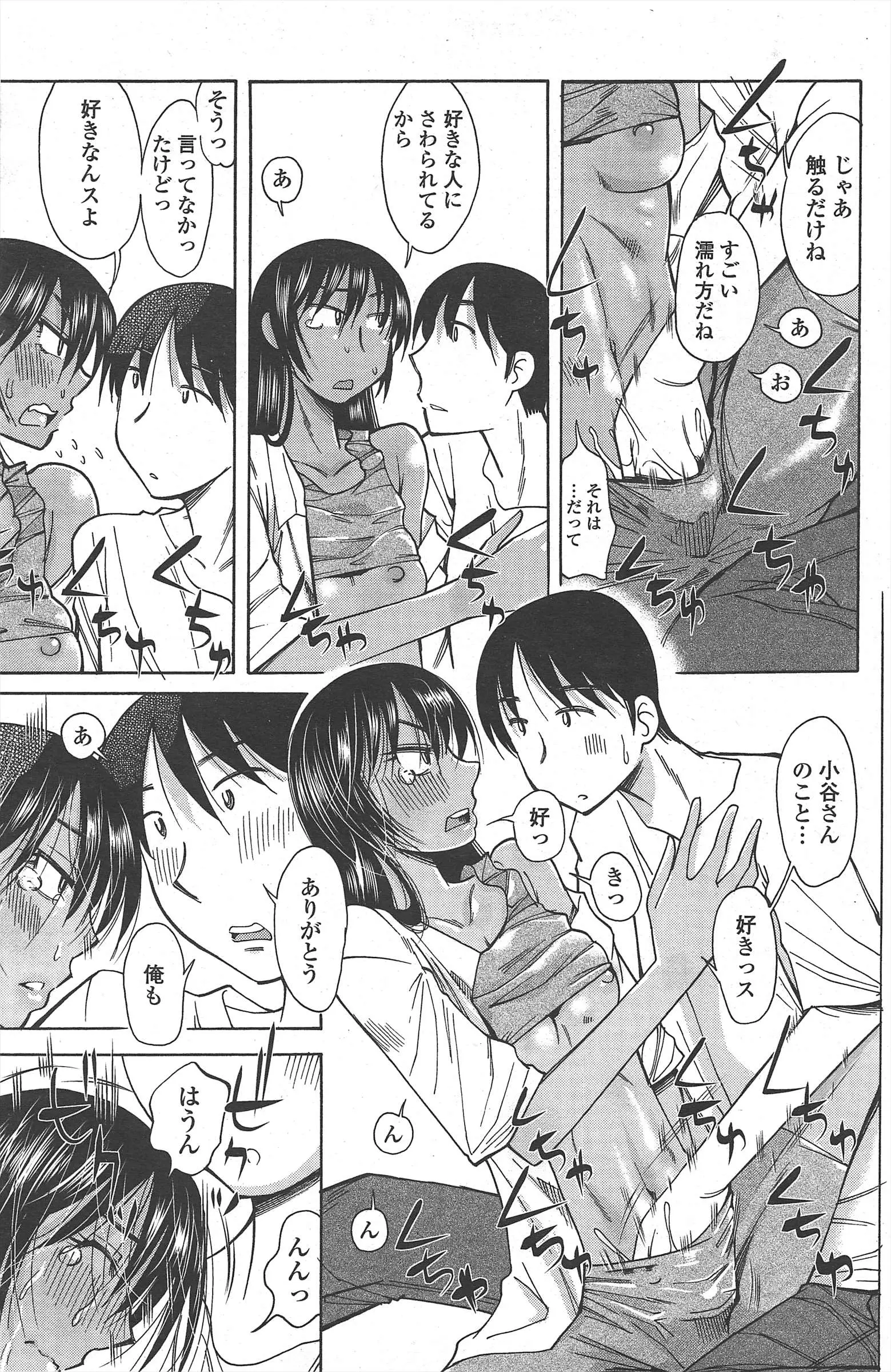 웹툰 이미지 182