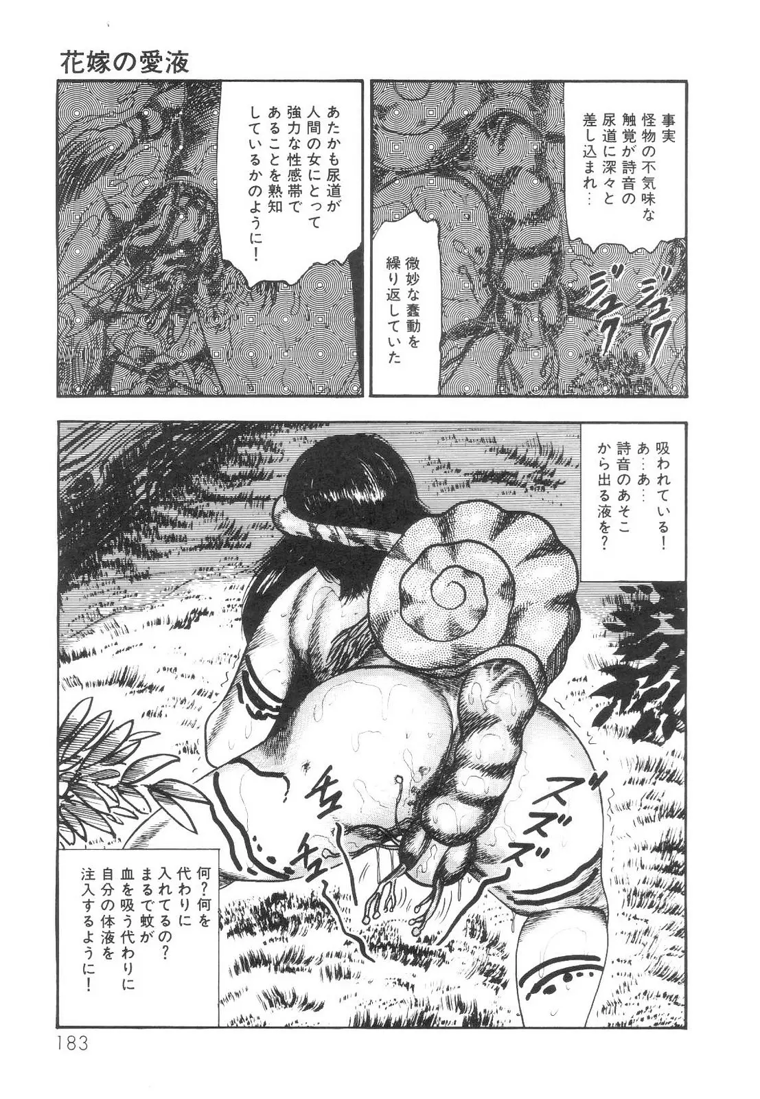 웹툰 이미지 183