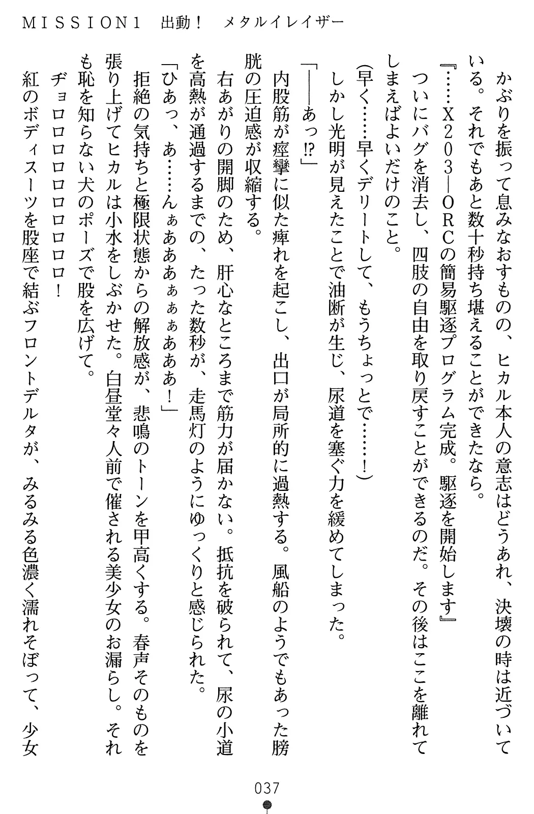 웹툰 이미지 38
