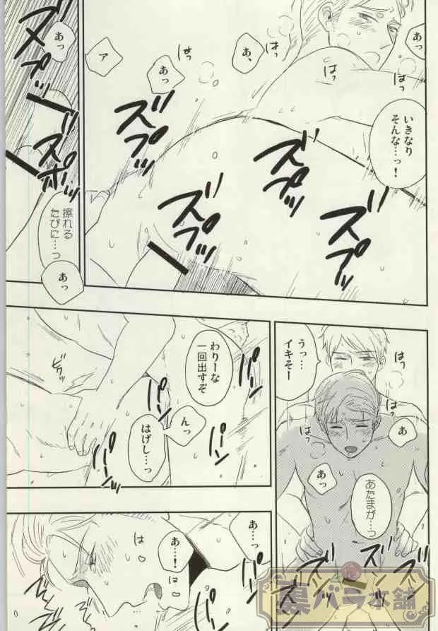 웹툰 이미지 13