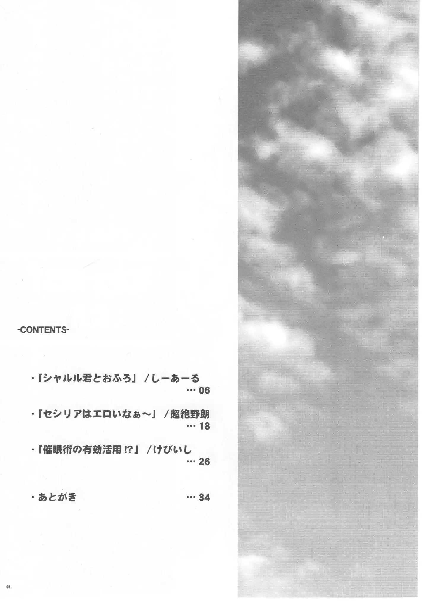 웹툰 이미지 4
