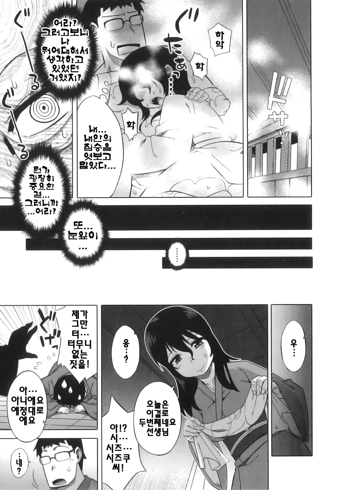 웹툰 이미지 35