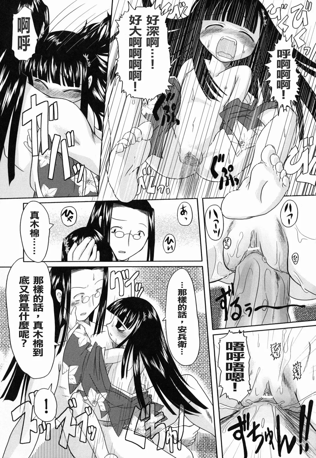 웹툰 이미지 181