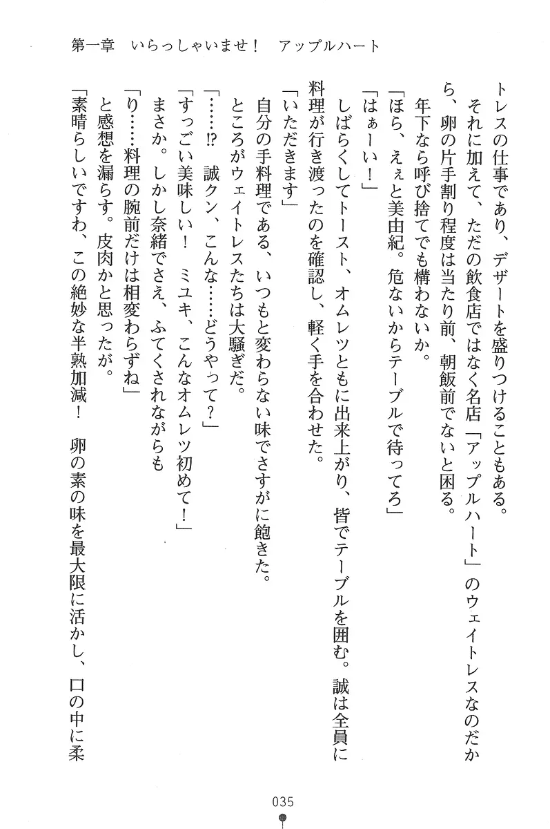 웹툰 이미지 34