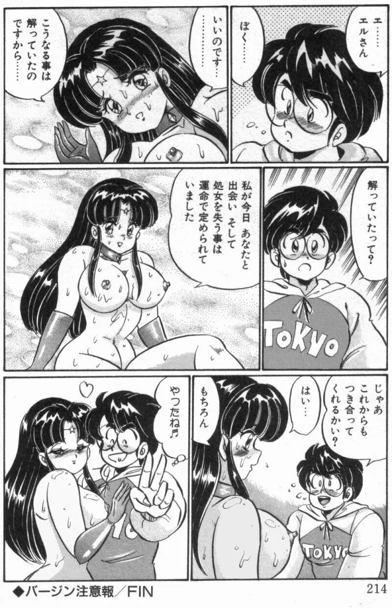 웹툰 이미지 215