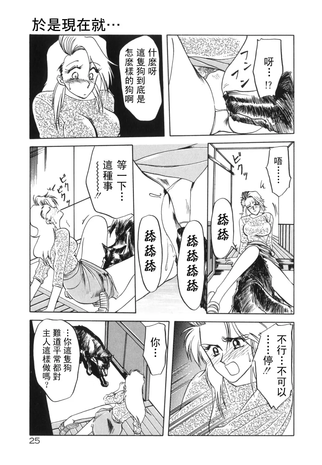 웹툰 이미지 26