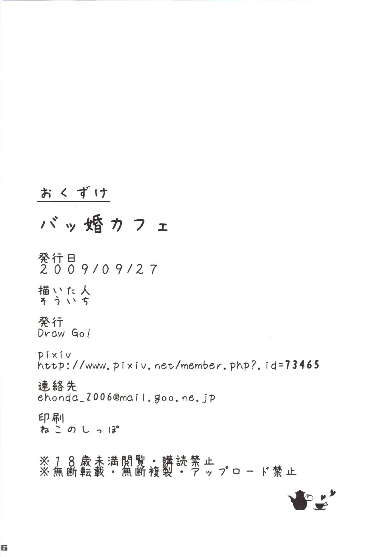 웹툰 이미지 24