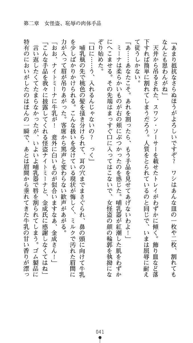 웹툰 이미지 38
