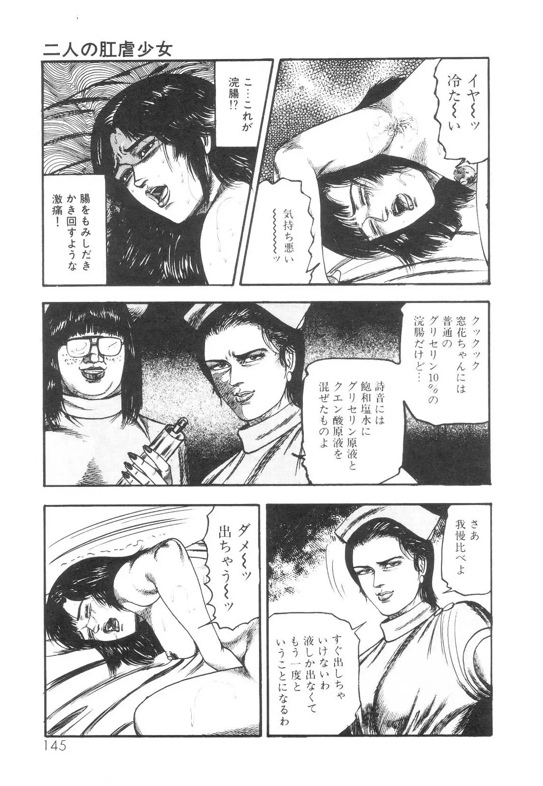 웹툰 이미지 145