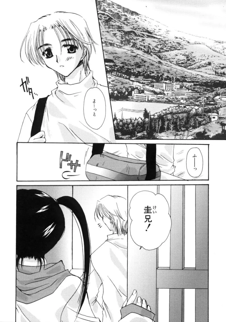 웹툰 이미지 70