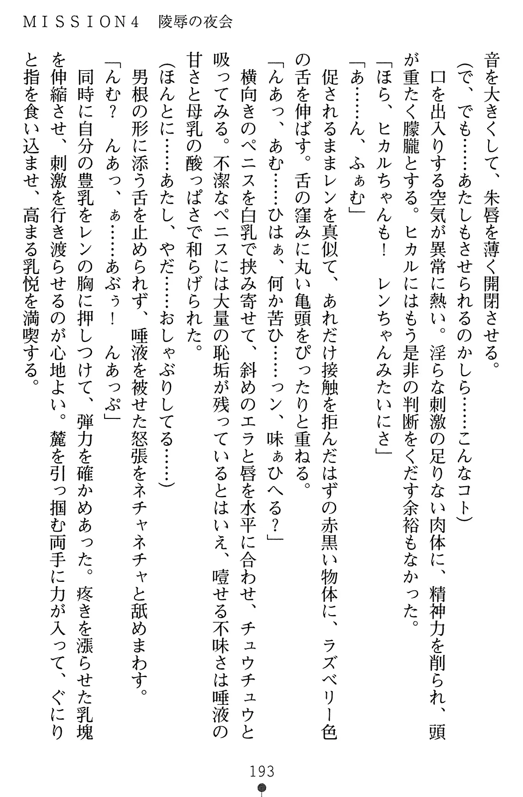 웹툰 이미지 194