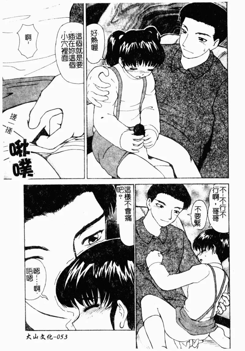 웹툰 이미지 53