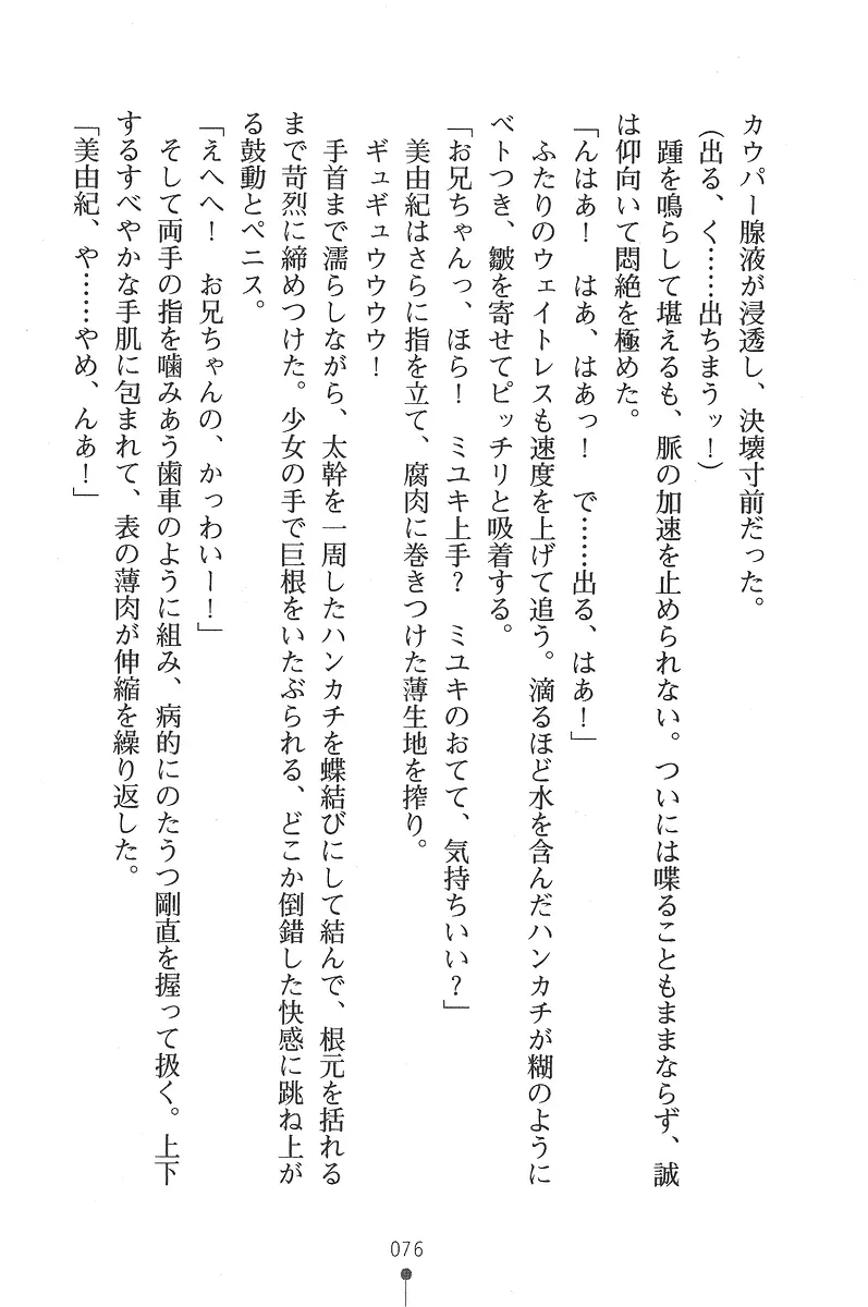 웹툰 이미지 75