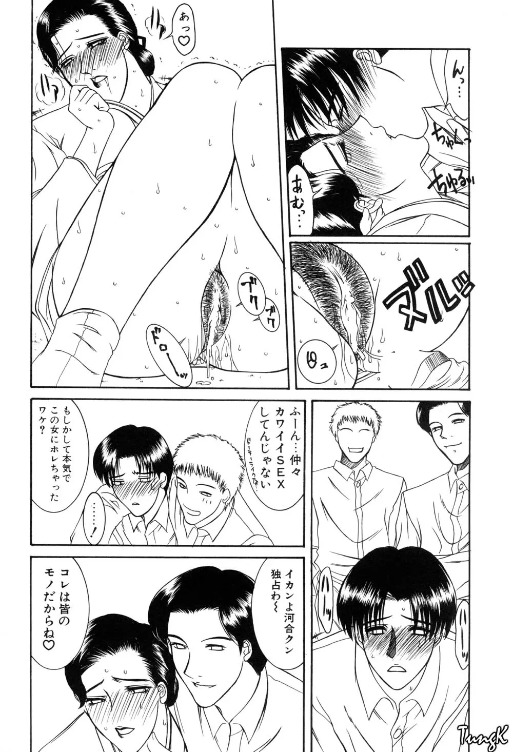 웹툰 이미지 114