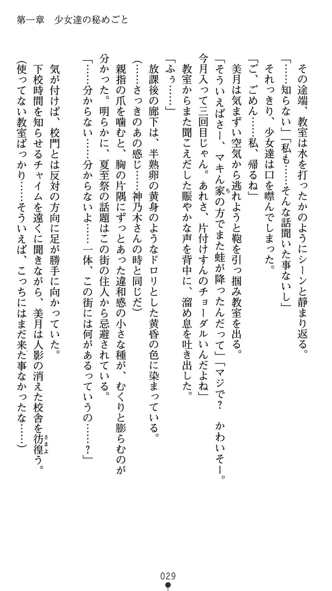웹툰 이미지 31