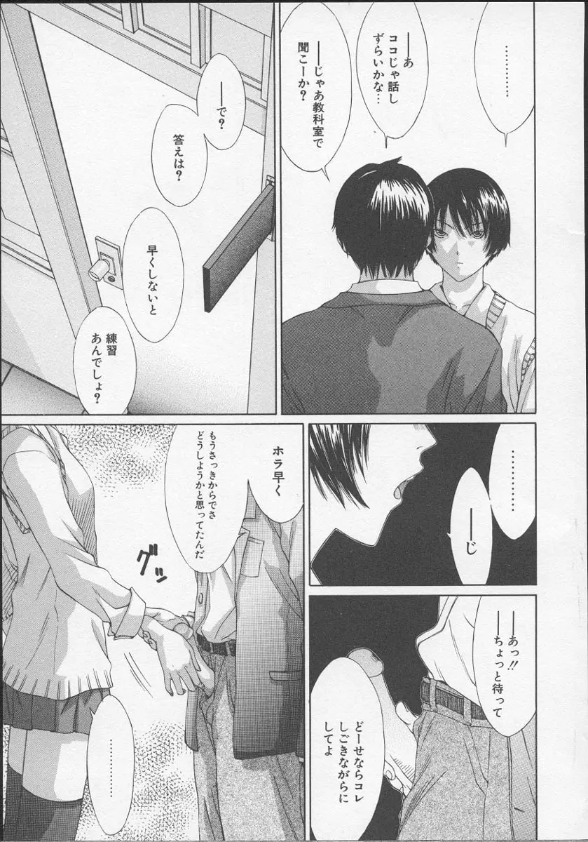 웹툰 이미지 43