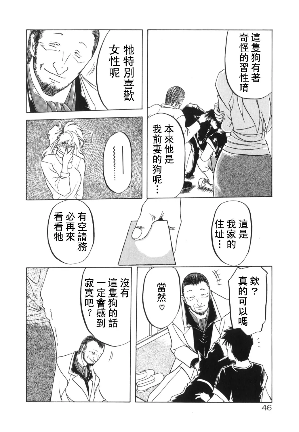 웹툰 이미지 47