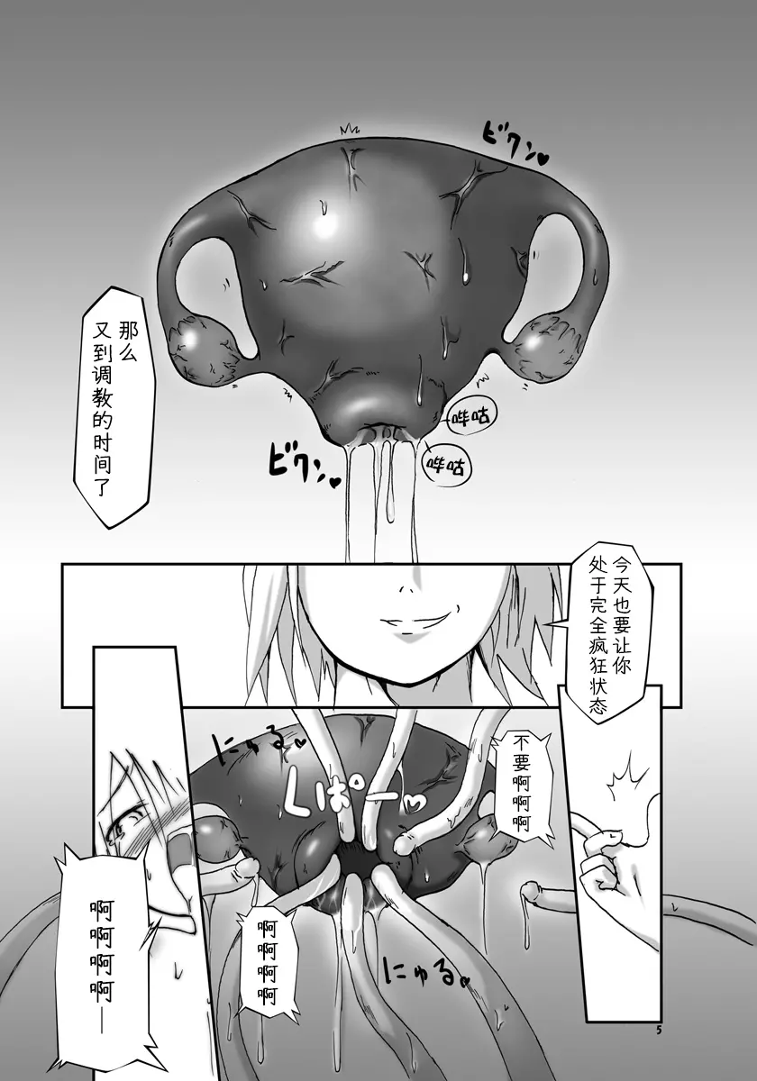 웹툰 이미지 4
