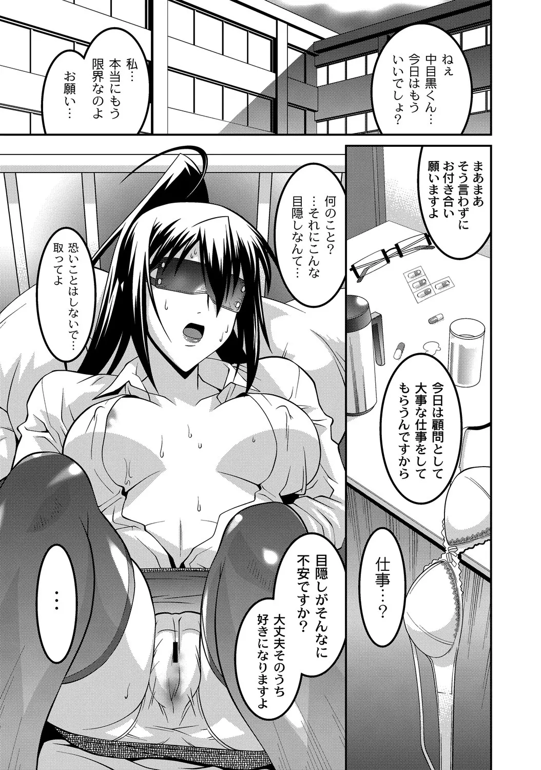 웹툰 이미지 125