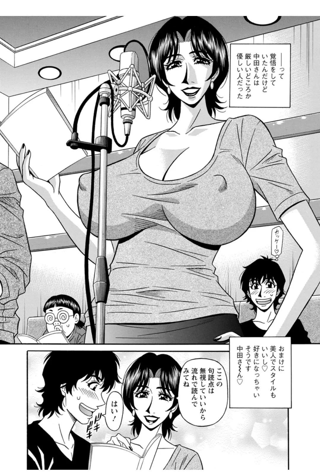 웹툰 이미지 112