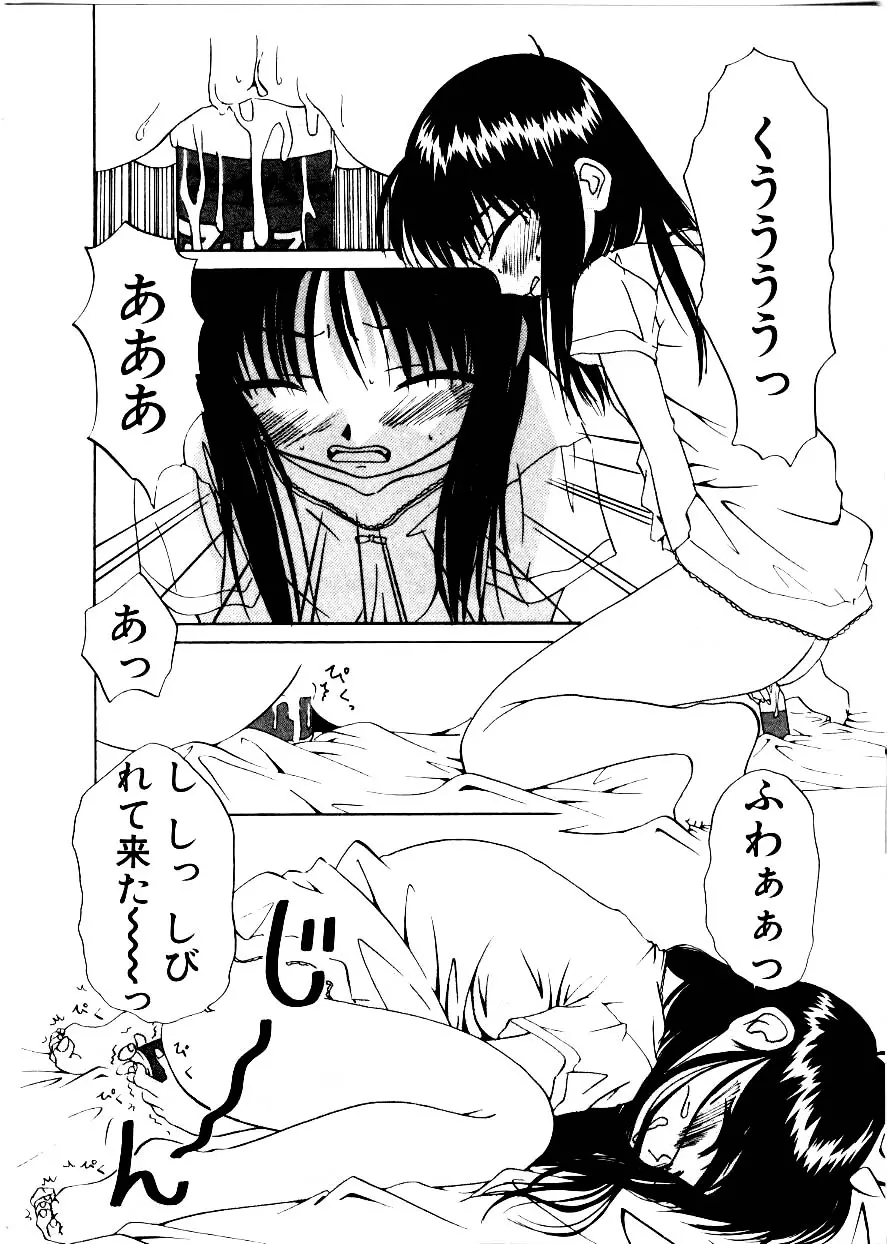 웹툰 이미지 129