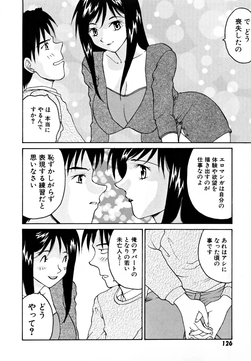 웹툰 이미지 130