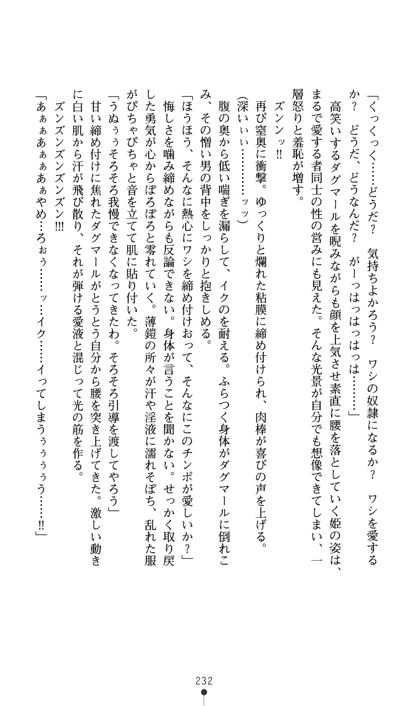 웹툰 이미지 231