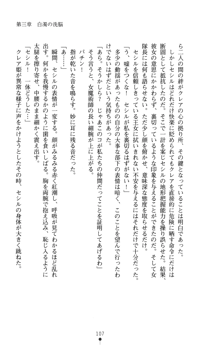 웹툰 이미지 106