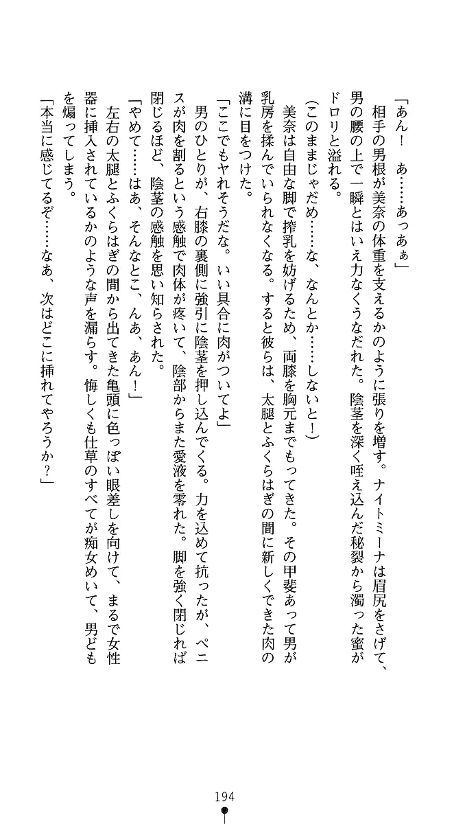 웹툰 이미지 191