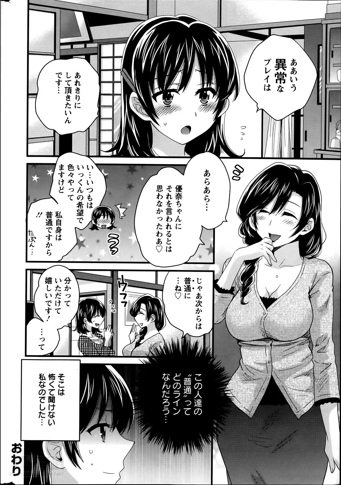 웹툰 이미지 133