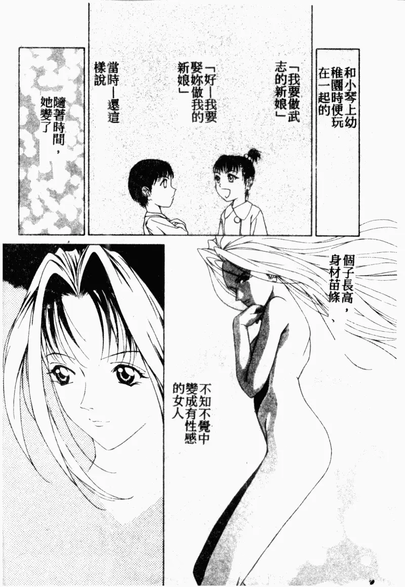 웹툰 이미지 162