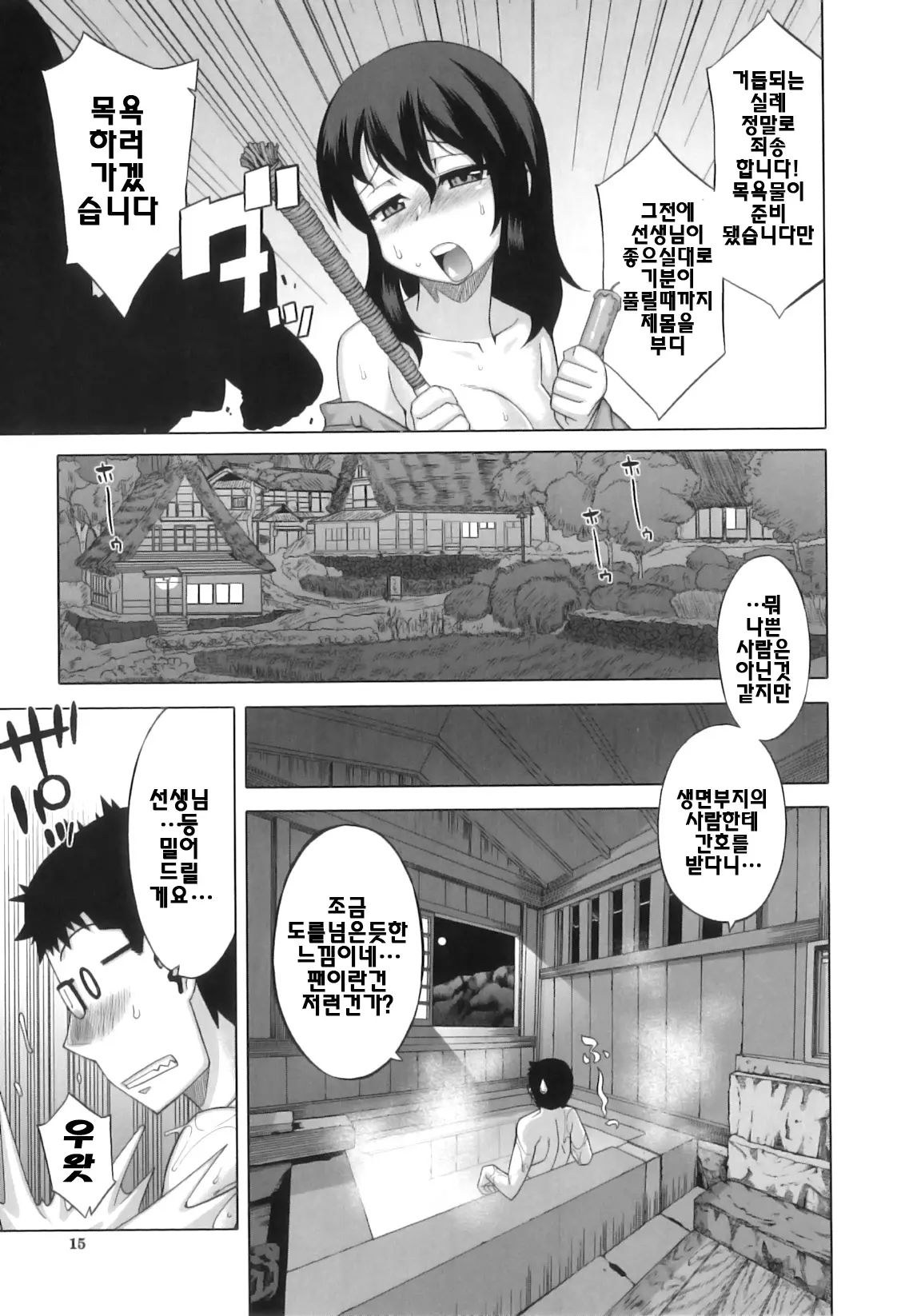 웹툰 이미지 17