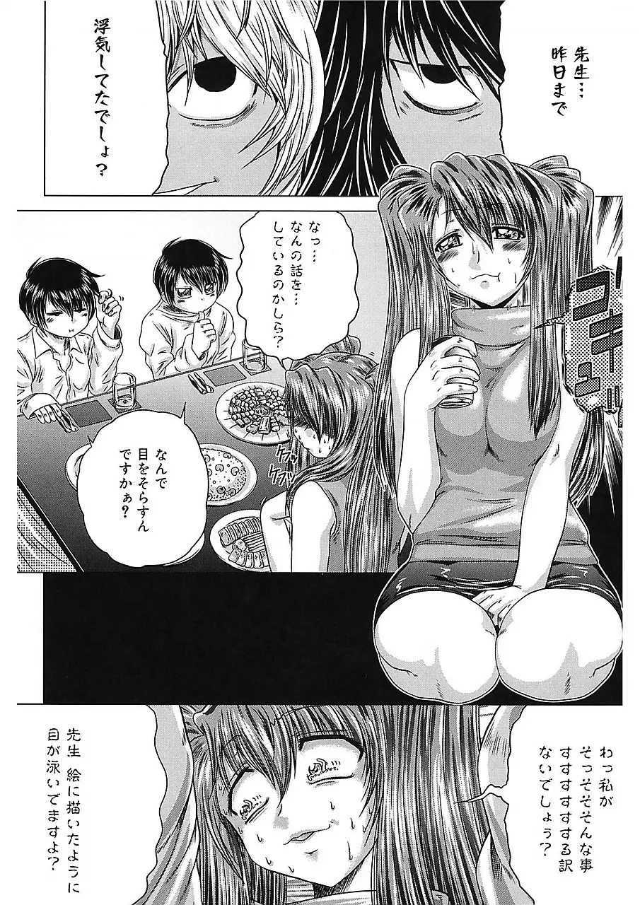 웹툰 이미지 72