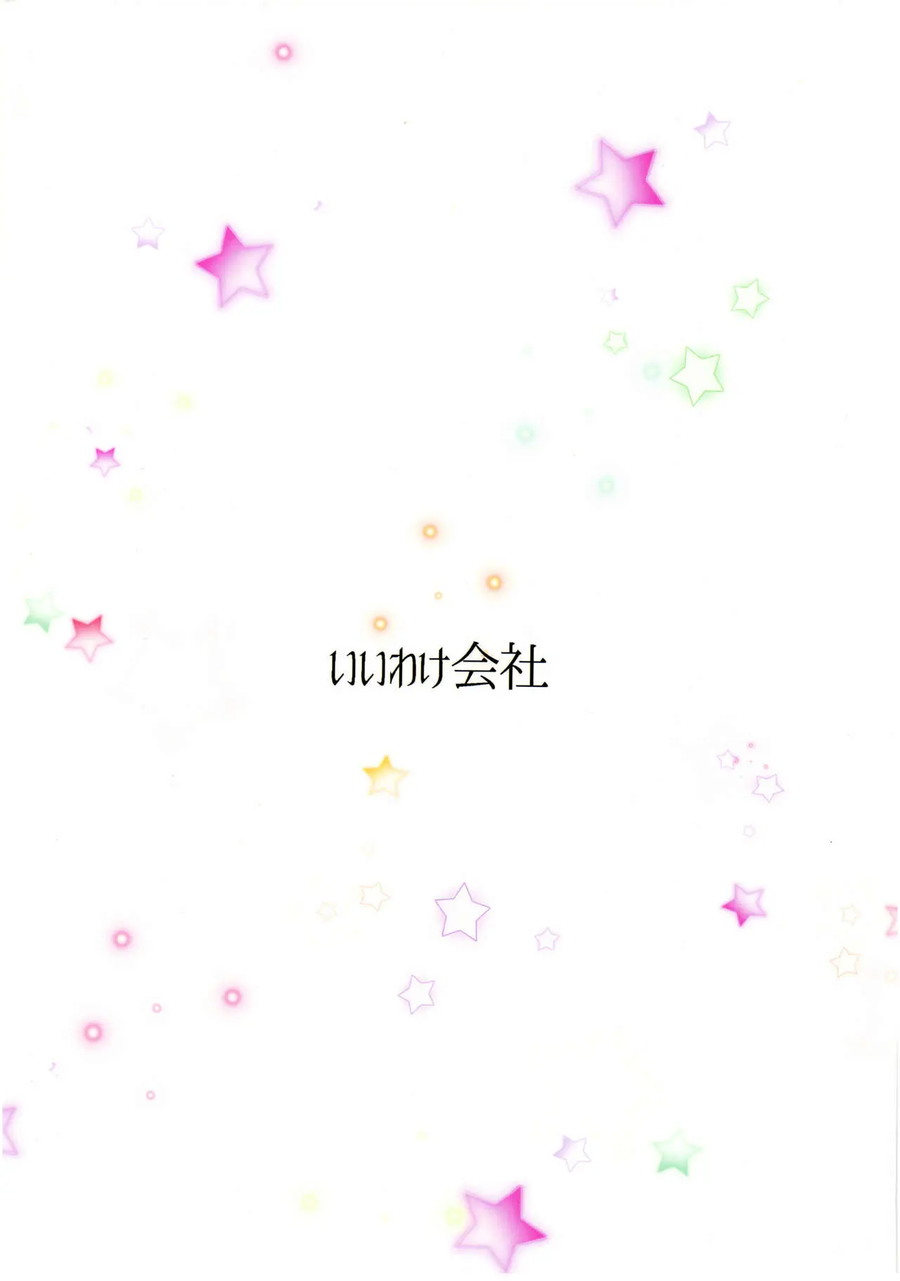 웹툰 이미지 11