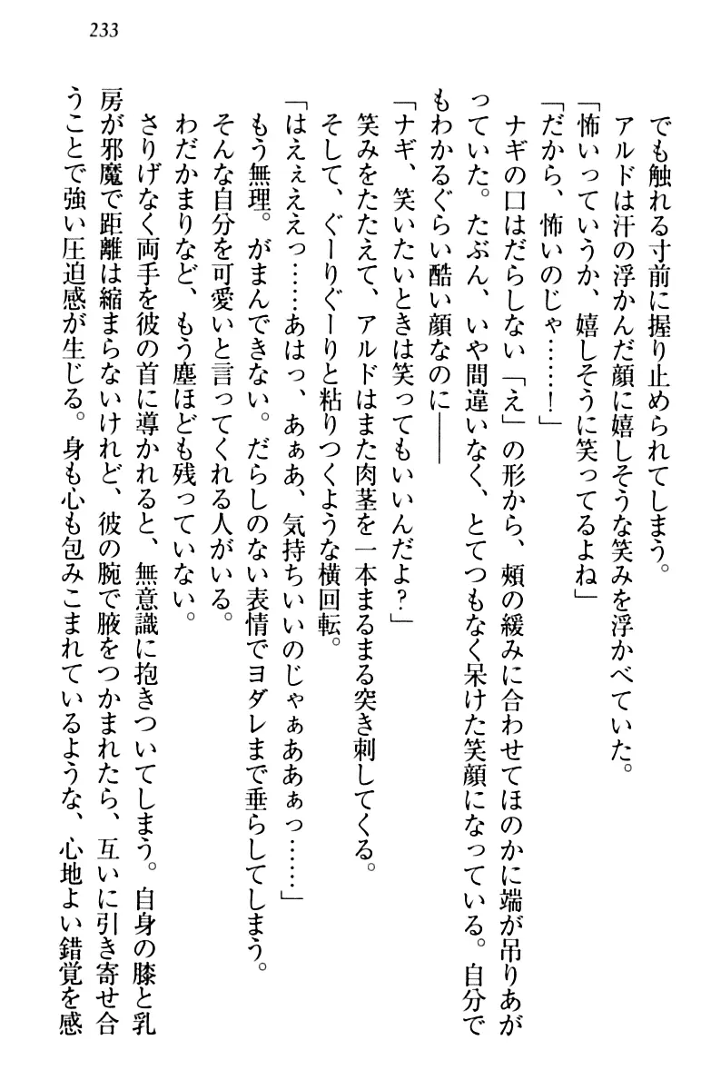 웹툰 이미지 242