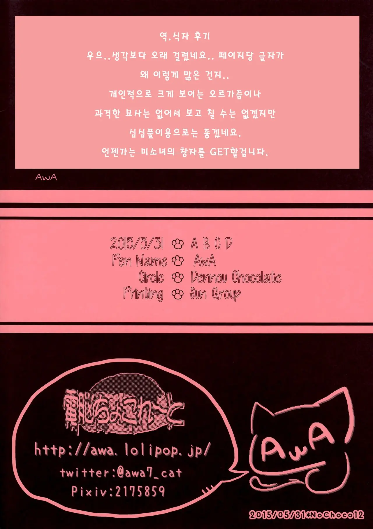 웹툰 이미지 17
