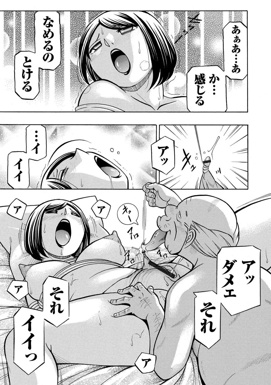 웹툰 이미지 89