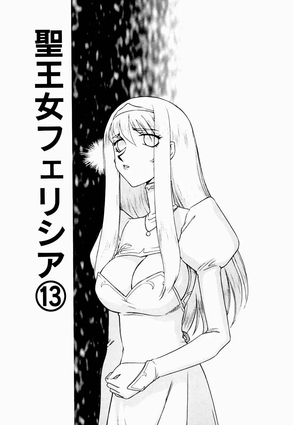 웹툰 이미지 67
