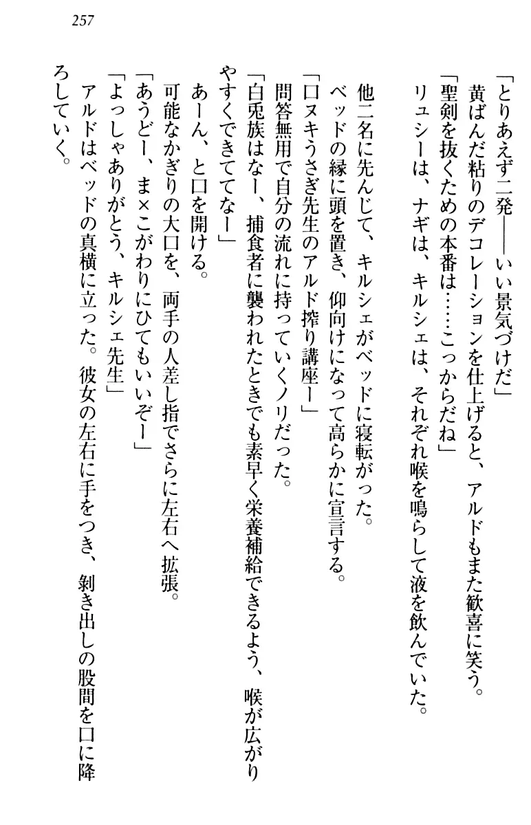 웹툰 이미지 266