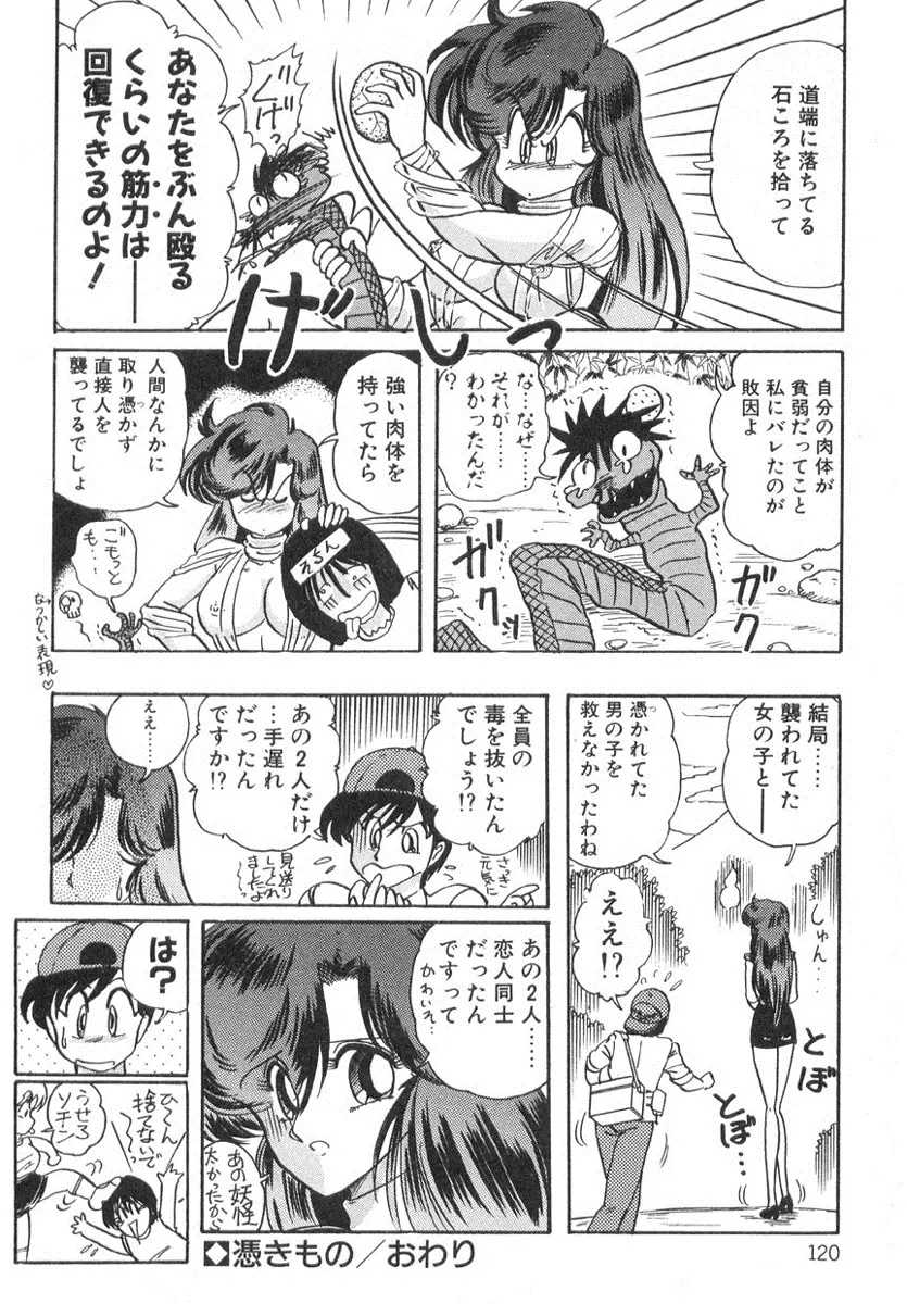 웹툰 이미지 118