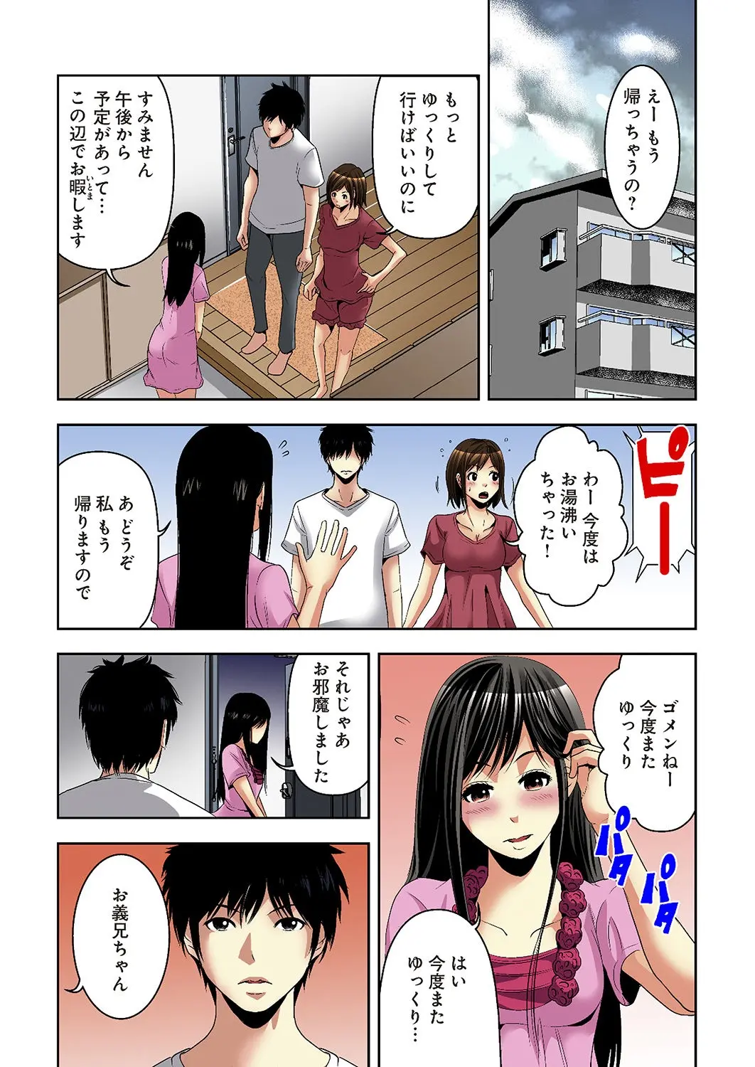 웹툰 이미지 59
